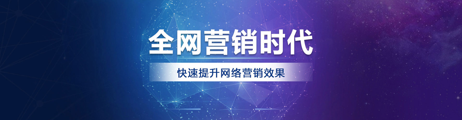 花地玛堂百度sem